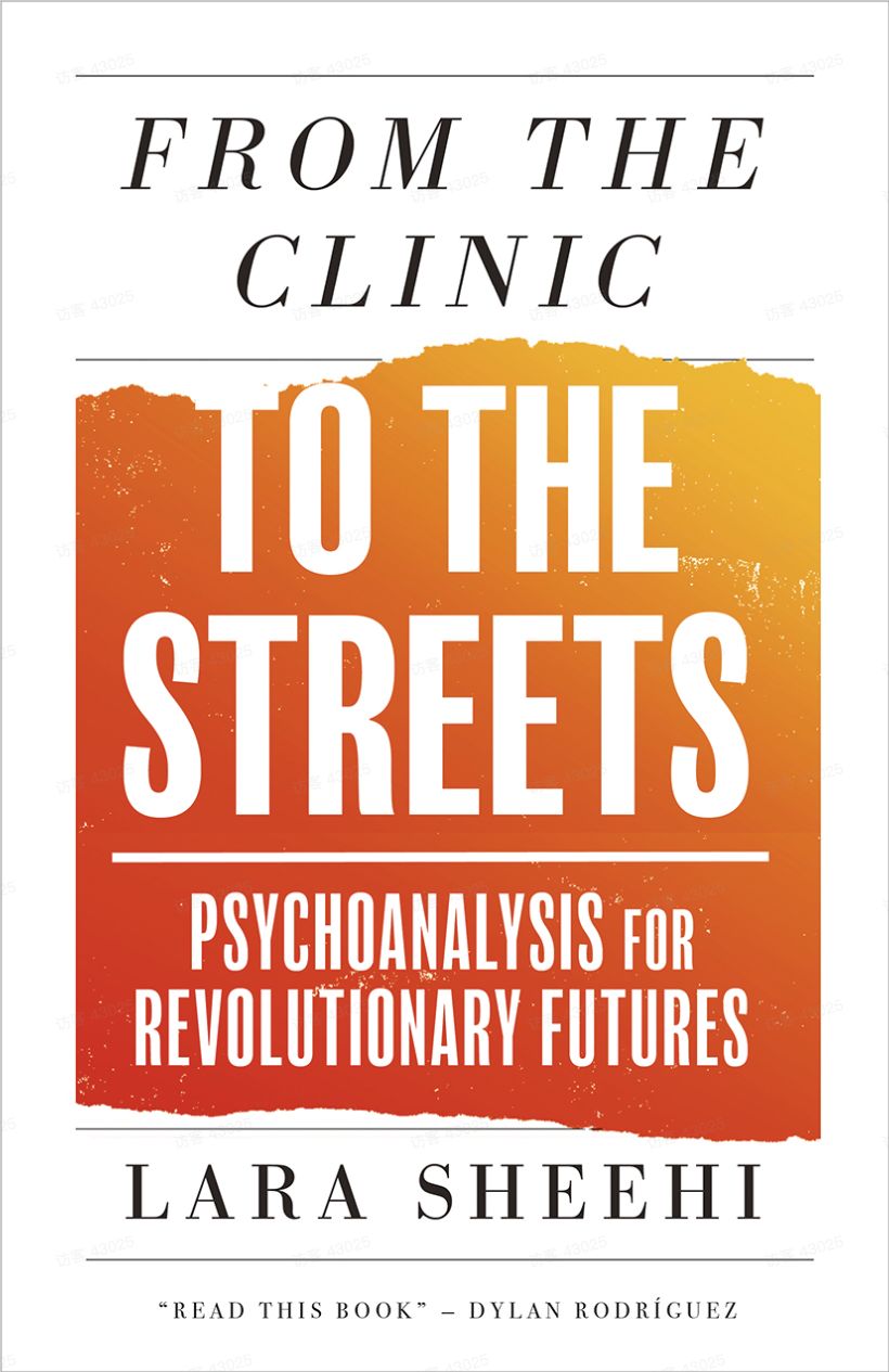 《从诊室到街头：面向革命未来的精神分析》(From the Clinic to the Streets: Psychoanalysis for Revolutionary Futures)封面